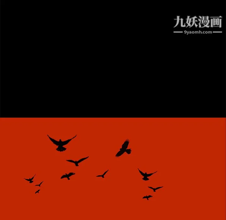 PainKiller-正义的背后 第41话 第81页