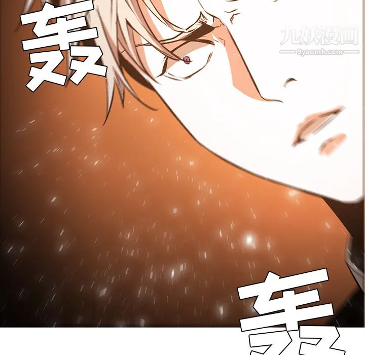 PainKiller-正义的背后 第41话 第62页