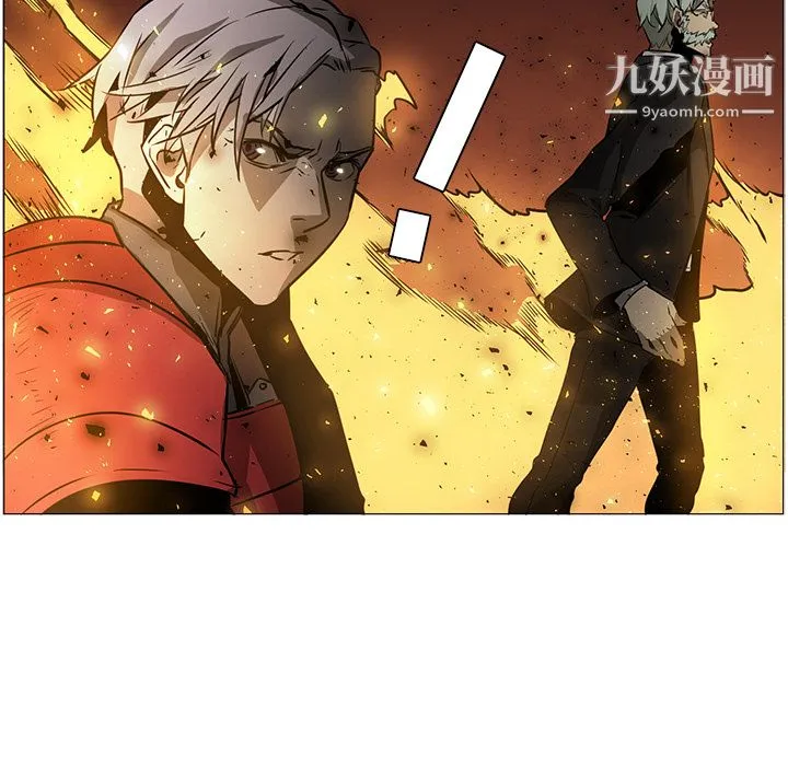 PainKiller-正义的背后 第41话 第17页