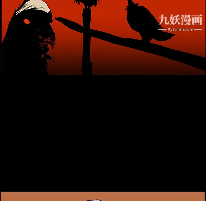 PainKiller-正义的背后 第41话 第83页