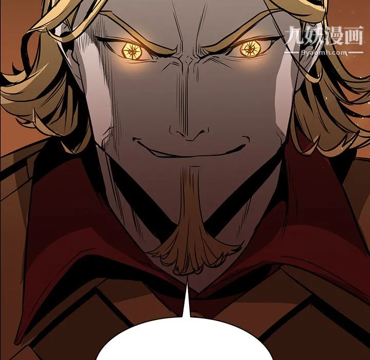 PainKiller-正义的背后 第41话 第10页