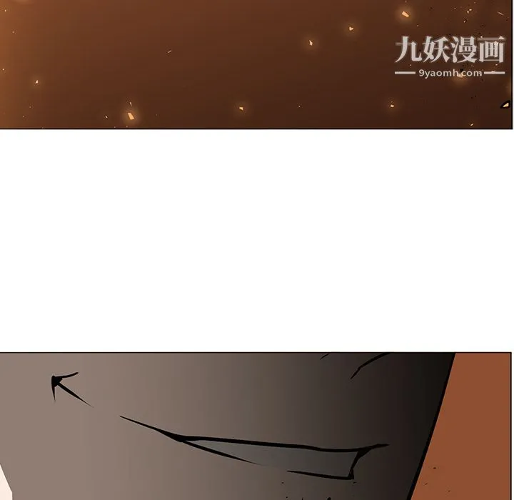 PainKiller-正义的背后 第41话 第52页