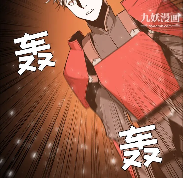 PainKiller-正义的背后 第41话 第60页
