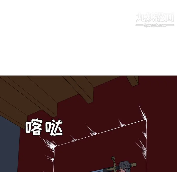 PainKiller-正义的背后 第41话 第141页
