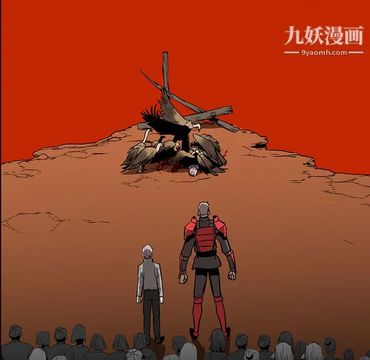 PainKiller-正义的背后 第41话 第66页