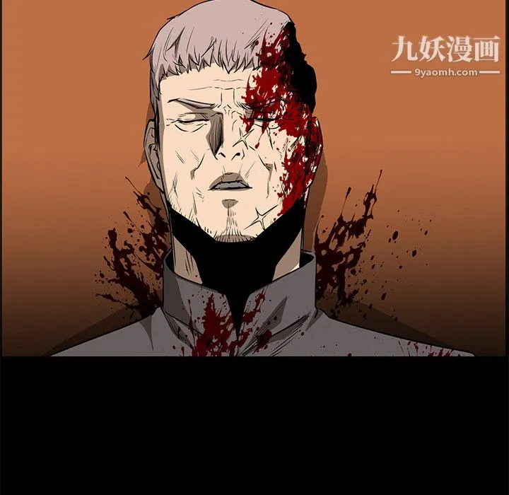 PainKiller-正义的背后 第41话 第84页
