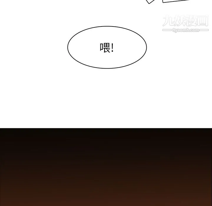 PainKiller-正义的背后 第41话 第40页
