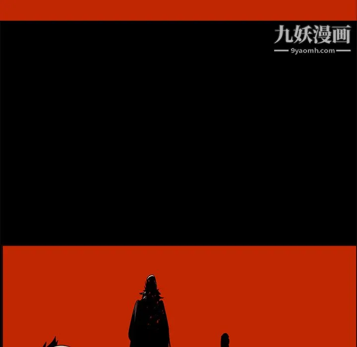 PainKiller-正义的背后 第41话 第82页