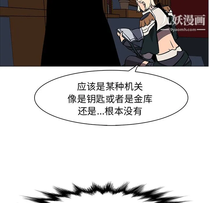 PainKiller-正义的背后 第41话 第131页