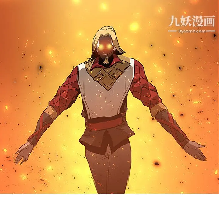 PainKiller-正义的背后 第41话 第7页