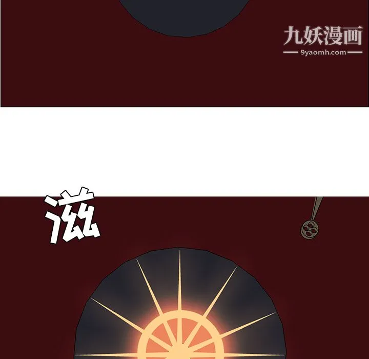 PainKiller-正义的背后 第41话 第138页