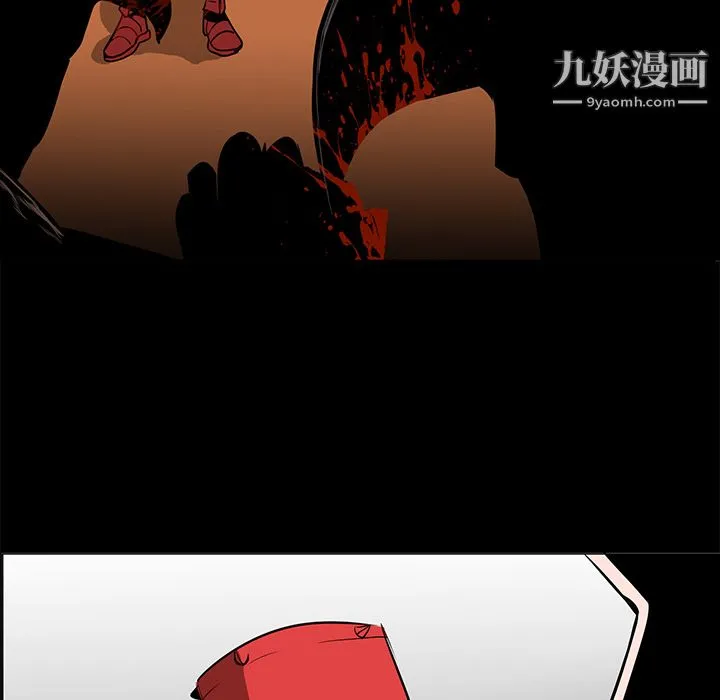 PainKiller-正义的背后 第41话 第88页