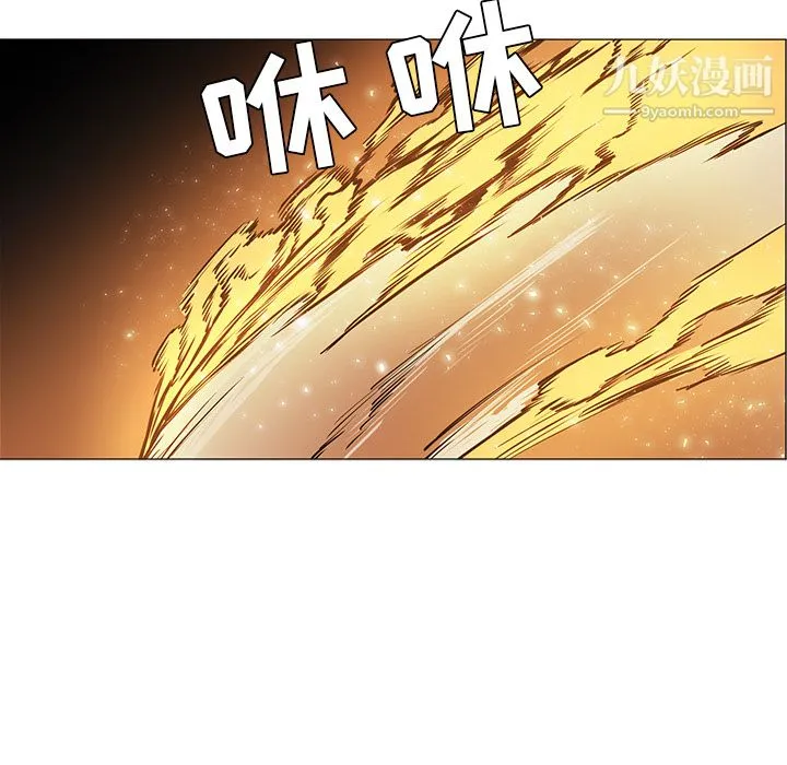 PainKiller-正义的背后 第41话 第107页