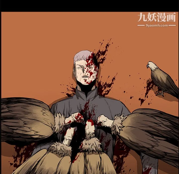 PainKiller-正义的背后 第41话 第85页