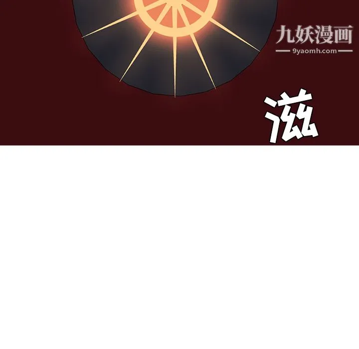 PainKiller-正义的背后 第41话 第139页