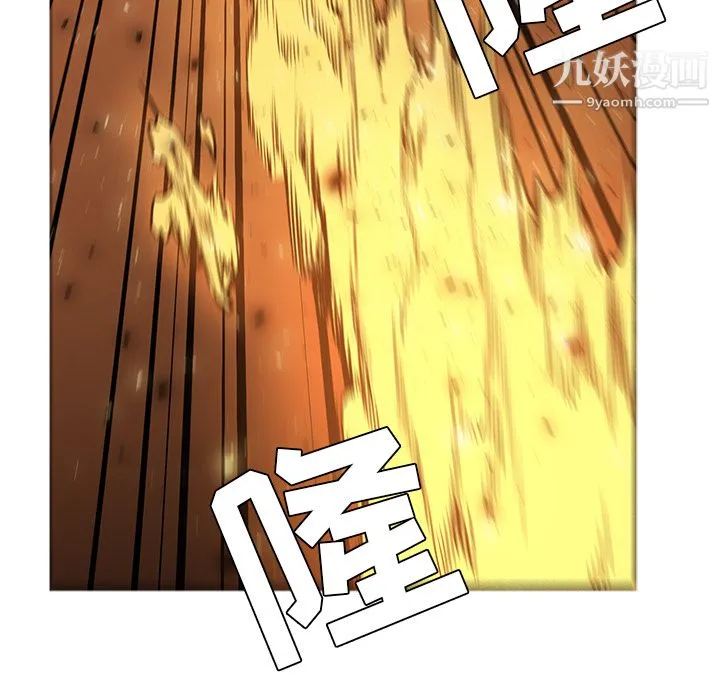 PainKiller-正义的背后 第41话 第15页