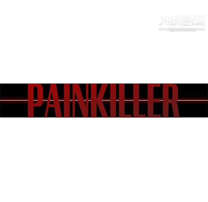 PainKiller-正义的背后 最终话 第29页