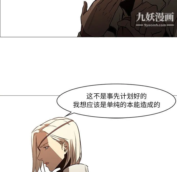 PainKiller-正义的背后 最终话 第73页