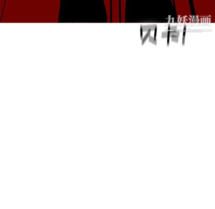 PainKiller-正义的背后 最终话 第130页