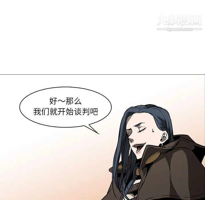 PainKiller-正义的背后 最终话 第33页