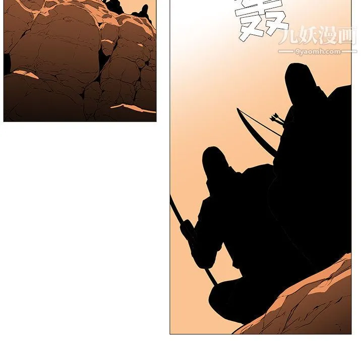 PainKiller-正义的背后 最终话 第13页