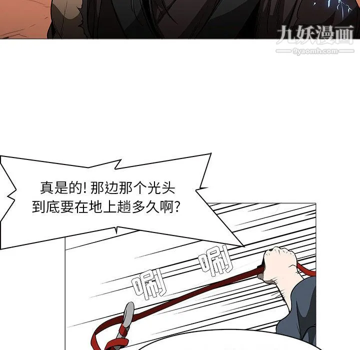 PainKiller-正义的背后 最终话 第16页