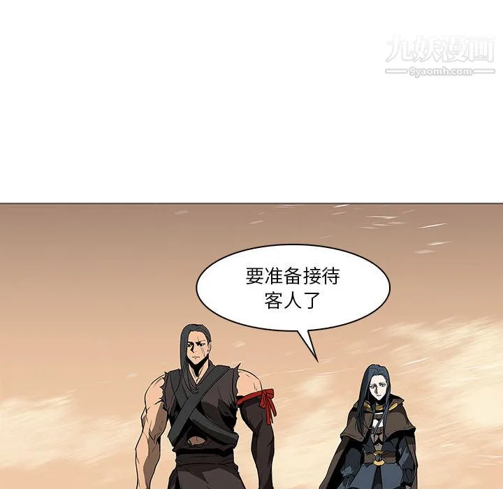PainKiller-正义的背后 最终话 第25页