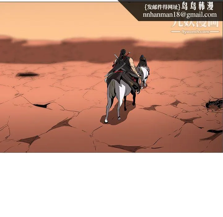 PainKiller-正义的背后 最终话 第67页