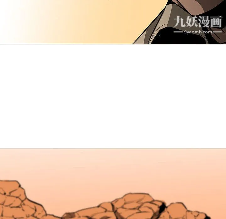 PainKiller-正义的背后 最终话 第47页