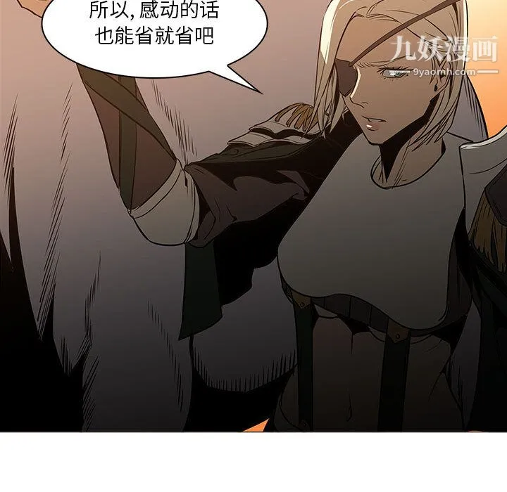 PainKiller-正义的背后 最终话 第42页