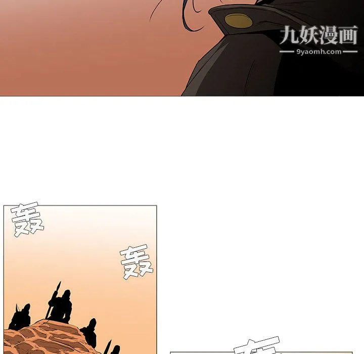 PainKiller-正义的背后 最终话 第12页