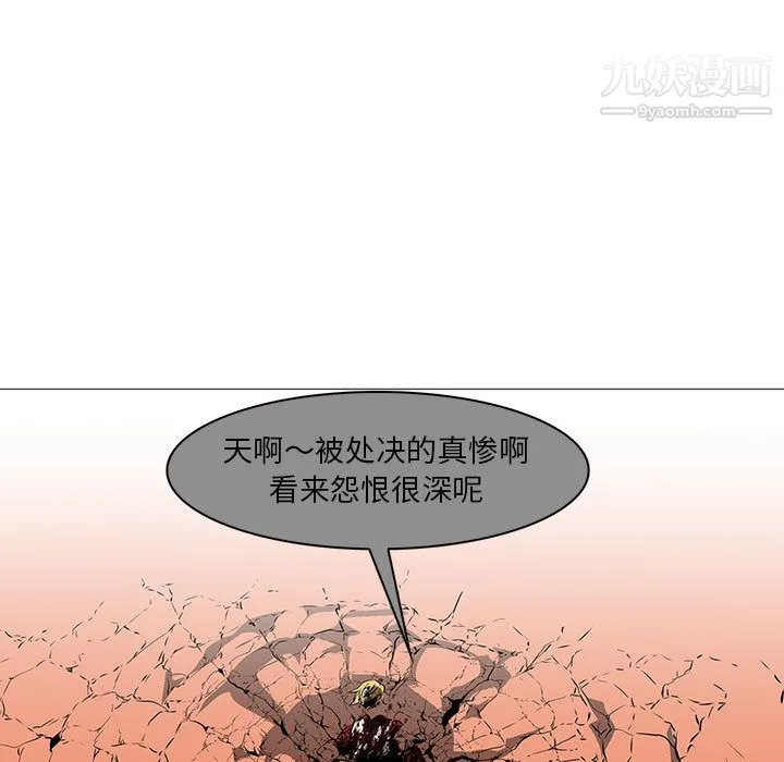 PainKiller-正义的背后 最终话 第69页