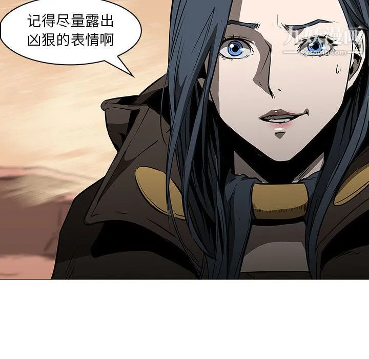 PainKiller-正义的背后 最终话 第27页