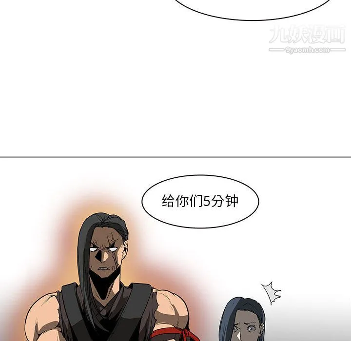 PainKiller-正义的背后 最终话 第37页