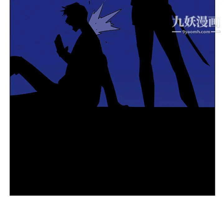 PainKiller-正义的背后 第25话 第132页