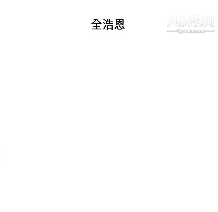 PainKiller-正义的背后 第25话 第137页