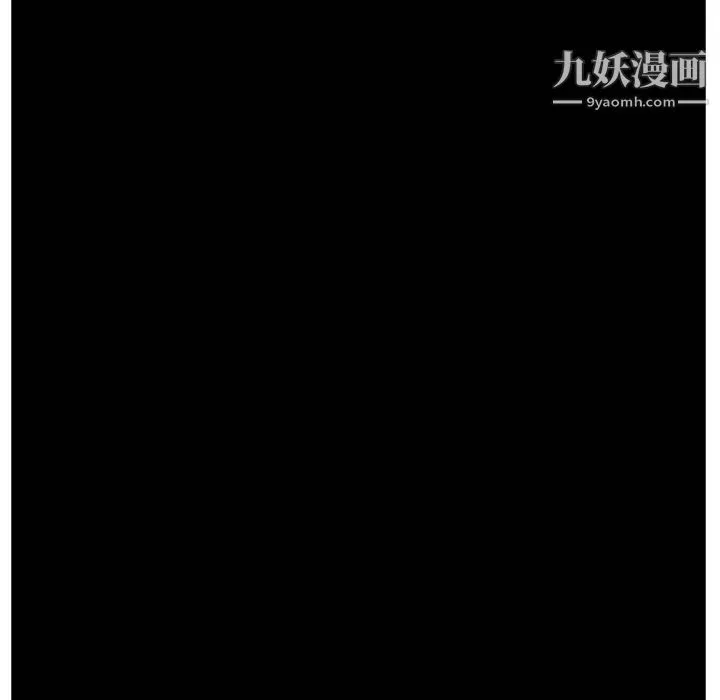 PainKiller-正义的背后 第25话 第134页