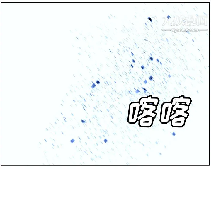 PainKiller-正义的背后 第25话 第105页