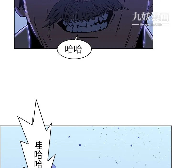 PainKiller-正义的背后 第25话 第112页