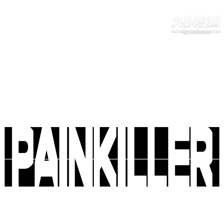 PainKiller-正义的背后 第5话 第97页