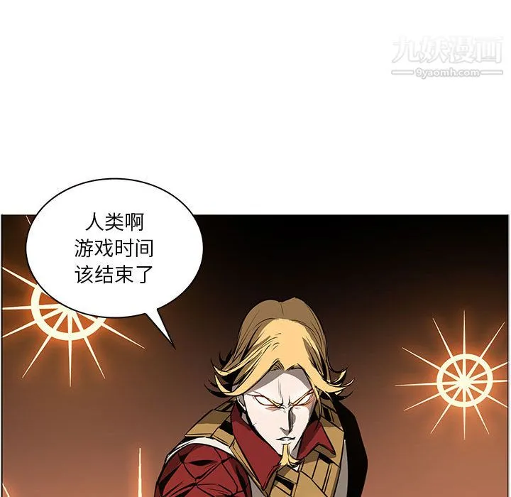 PainKiller-正义的背后 第46话 第19页