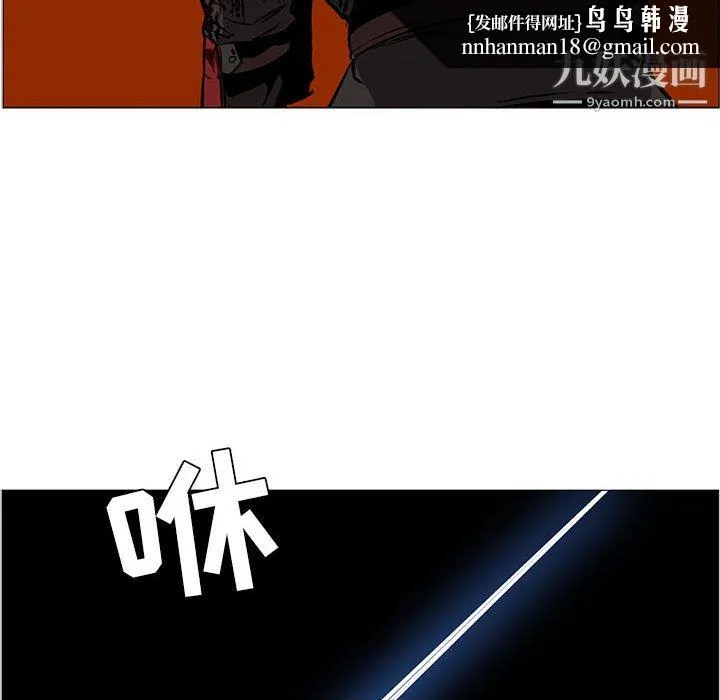 PainKiller-正义的背后 第46话 第66页
