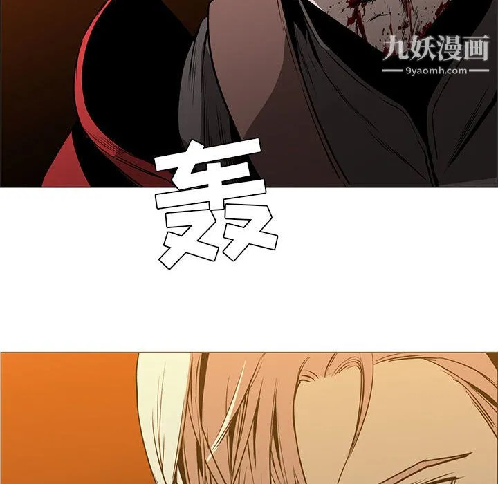 PainKiller-正义的背后 第46话 第62页