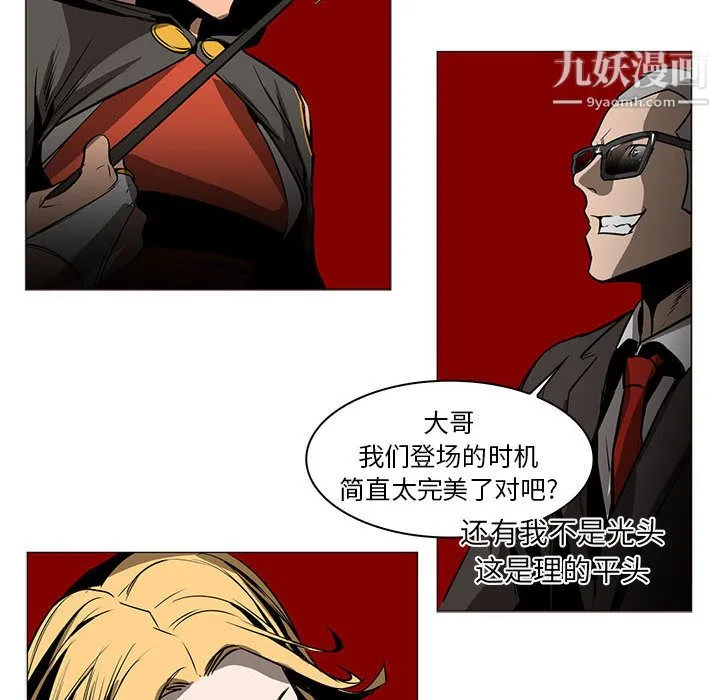 PainKiller-正义的背后 第46话 第122页
