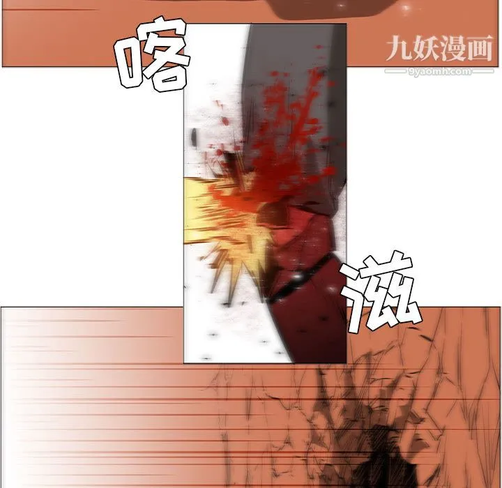 PainKiller-正义的背后 第46话 第47页