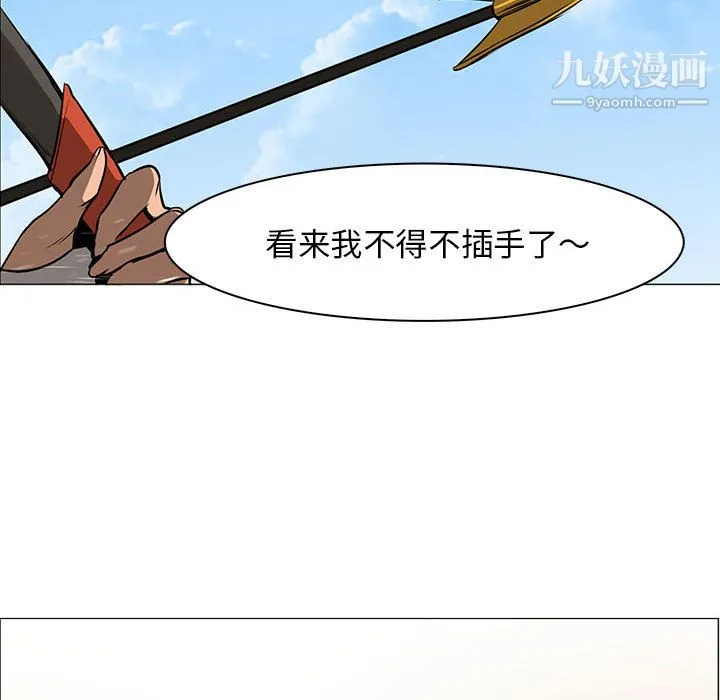 PainKiller-正义的背后 第46话 第104页