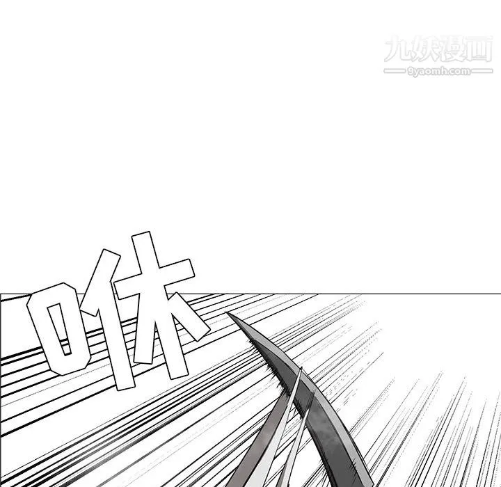PainKiller-正义的背后 第46话 第75页