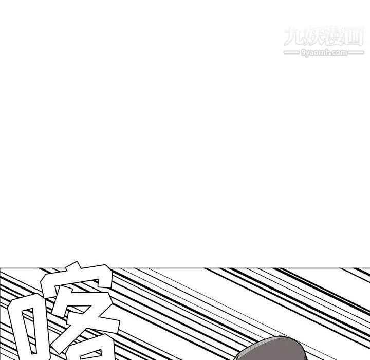 PainKiller-正义的背后 第46话 第116页