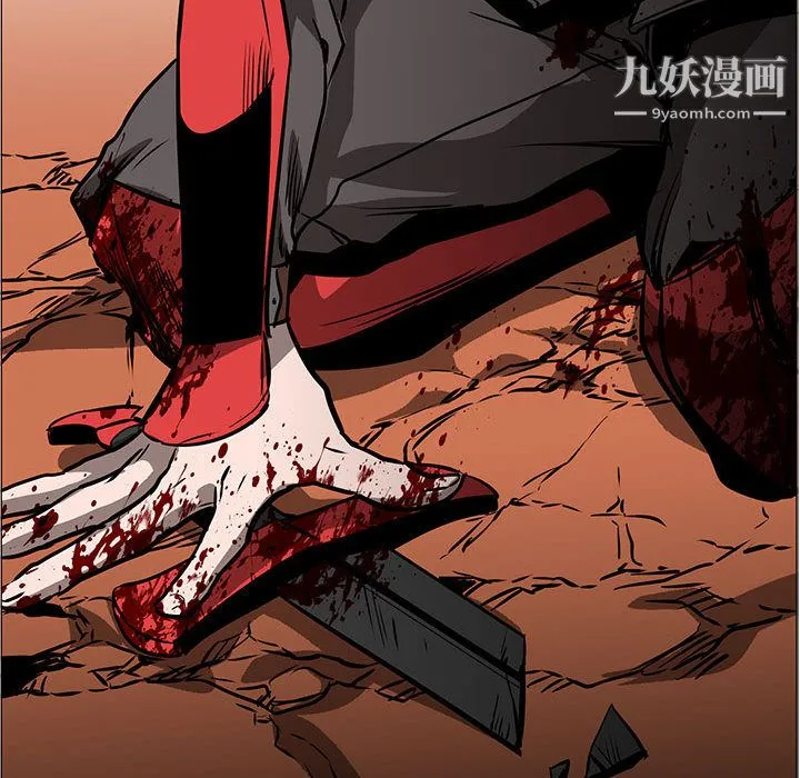 PainKiller-正义的背后 第46话 第53页