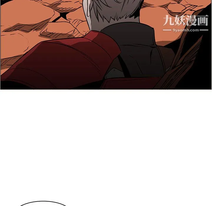 PainKiller-正义的背后 第46话 第23页